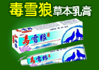 江西誠源生物科技有限公司產(chǎn)品